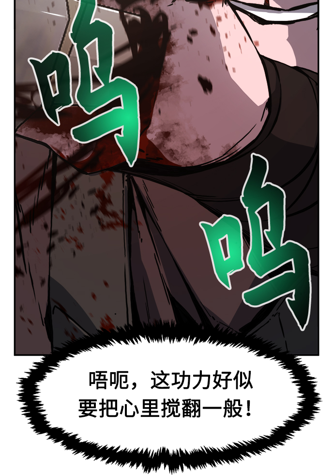 第 84 页