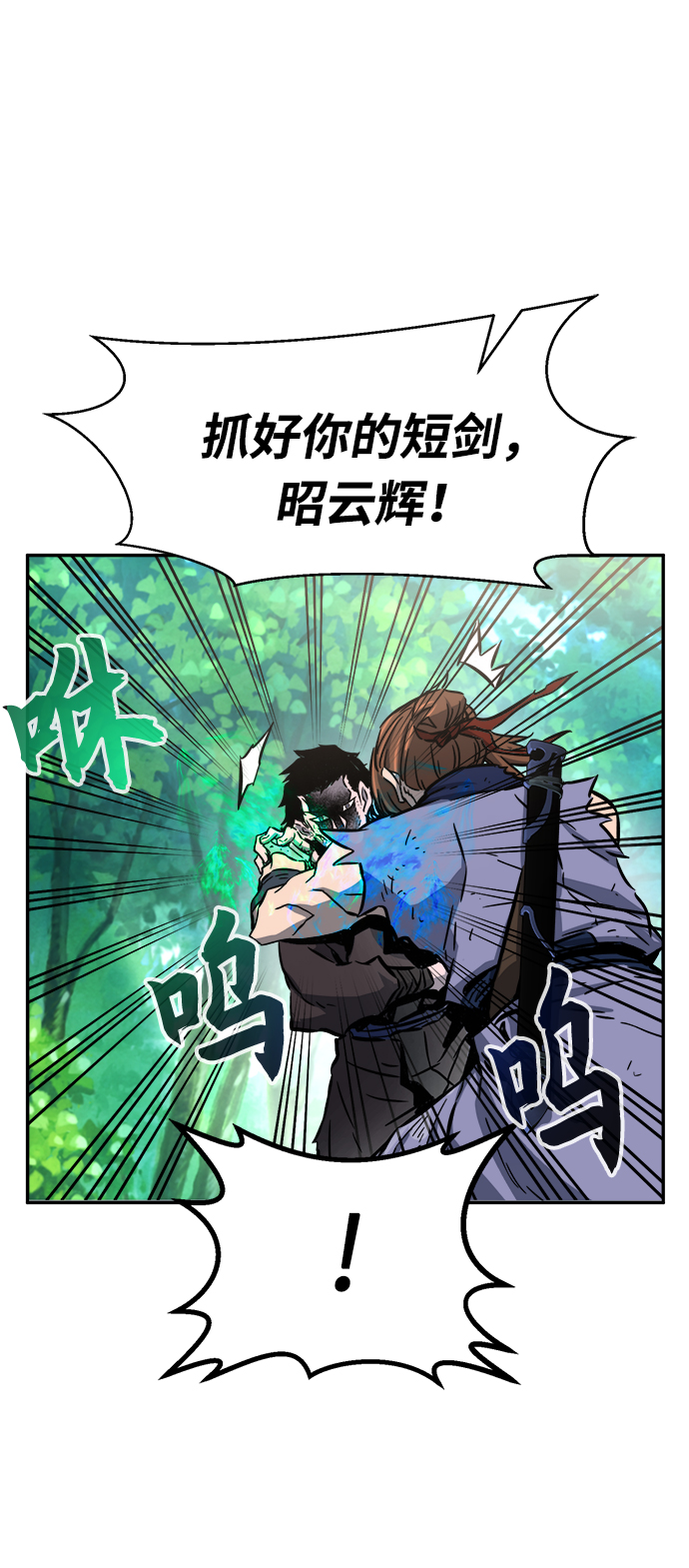 第 85 页