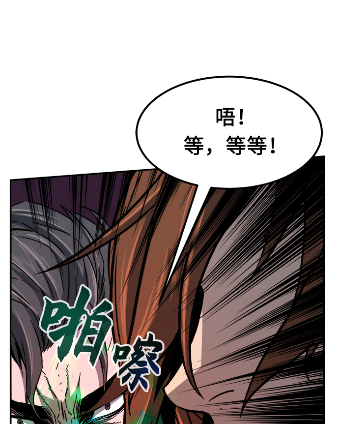 第 86 页