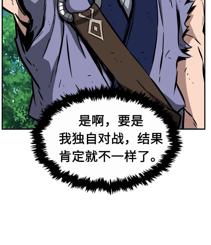 第 95 页
