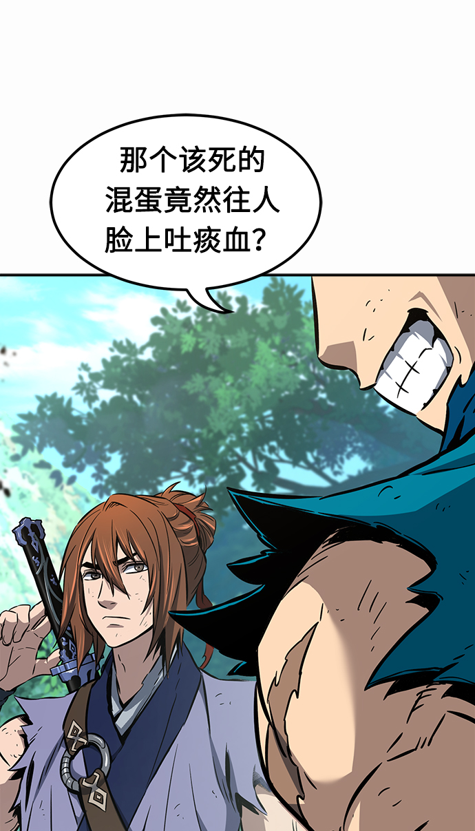 第 96 页