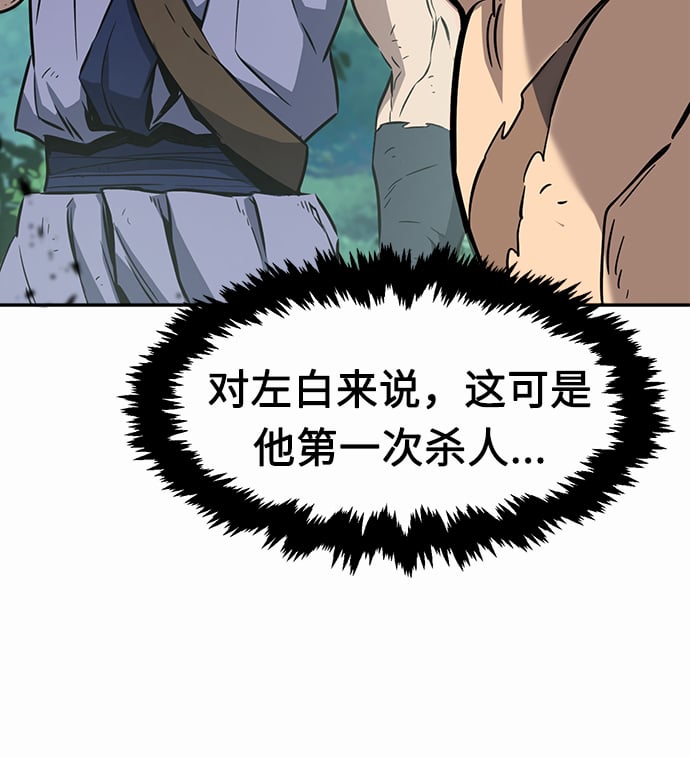 第 97 页