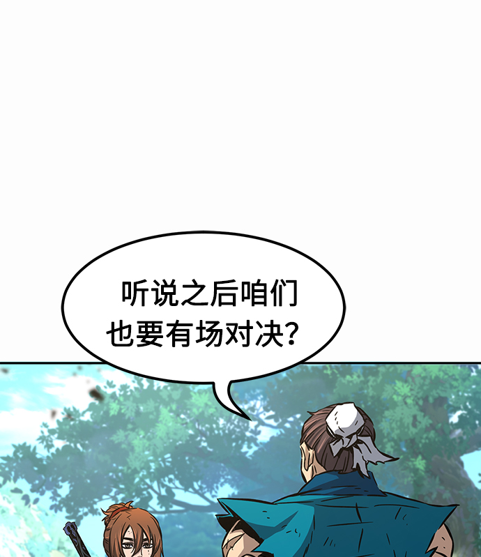 第 99 页