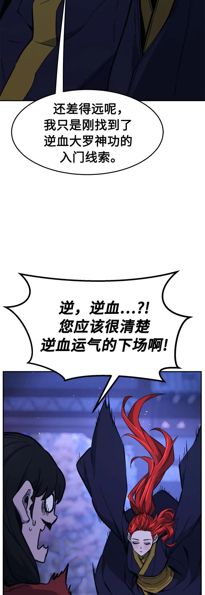 第 62 页