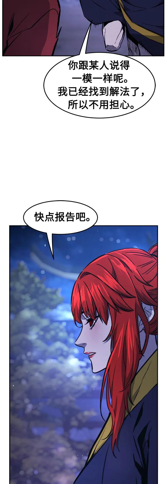 第 63 页