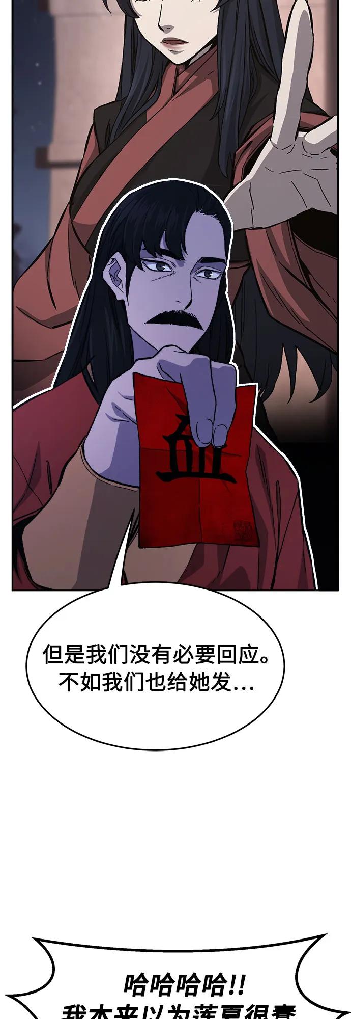 第 75 页