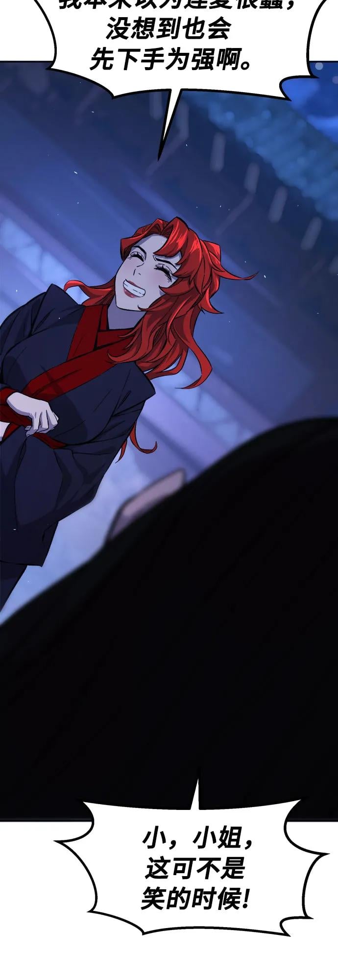 第 76 页