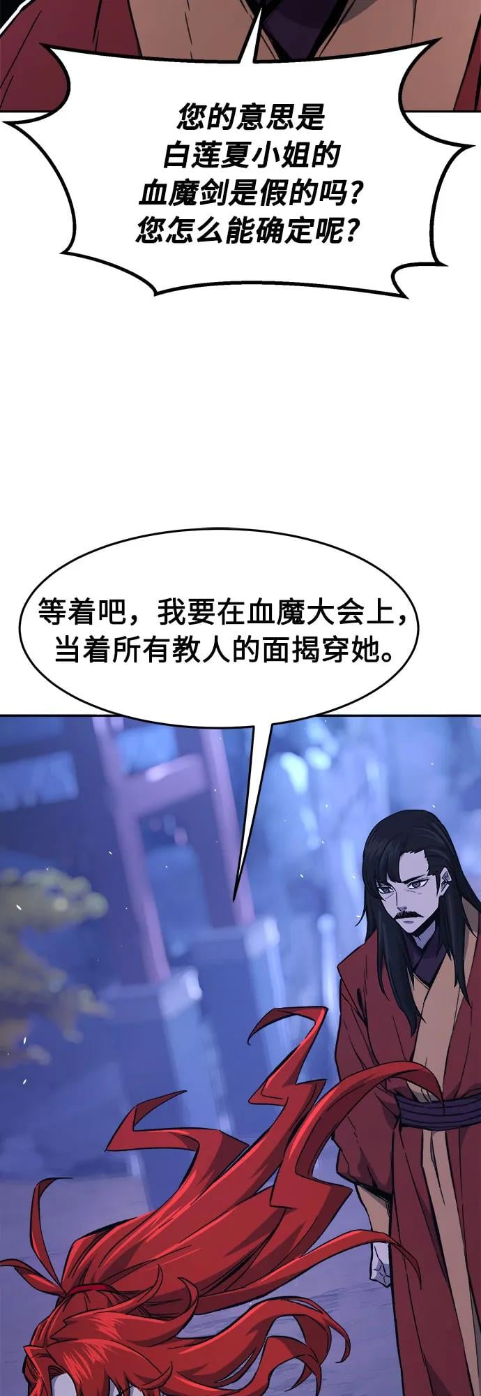 第 80 页