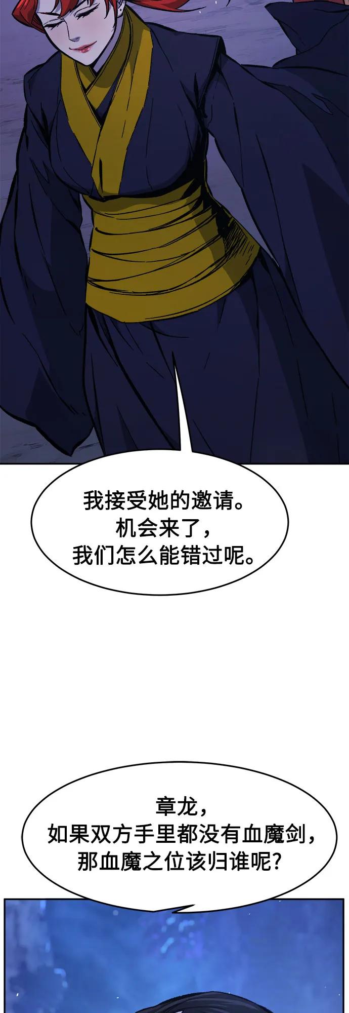 第 81 页