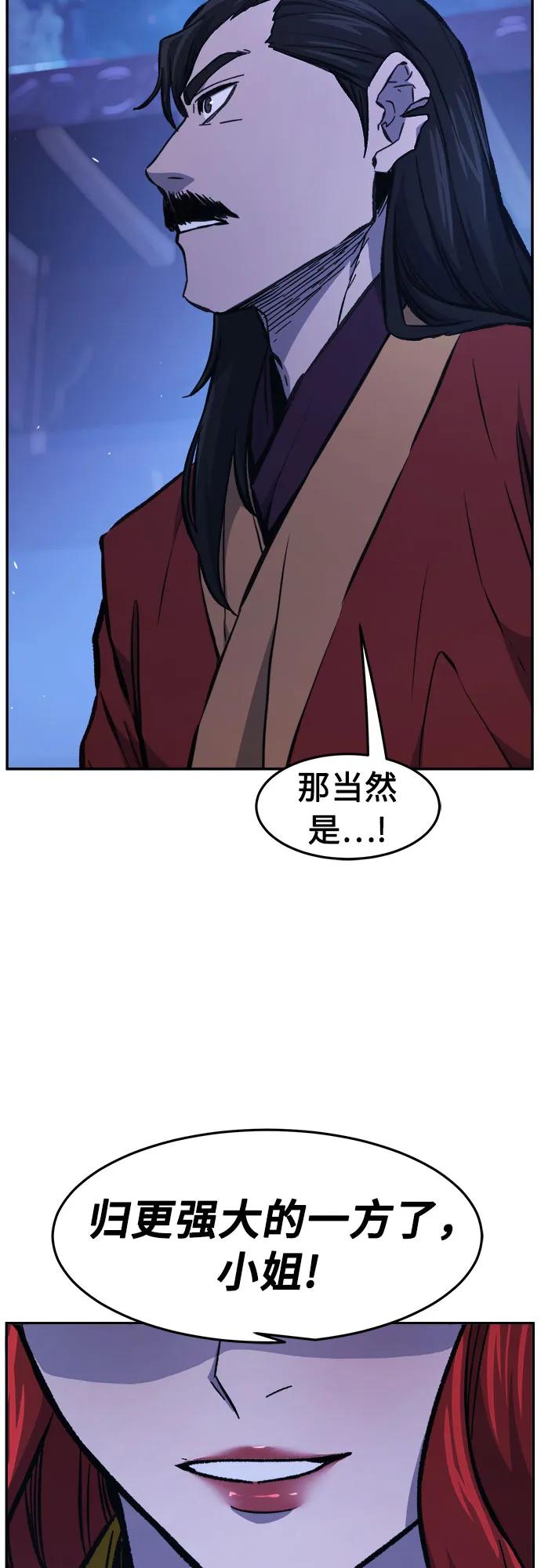 第 82 页