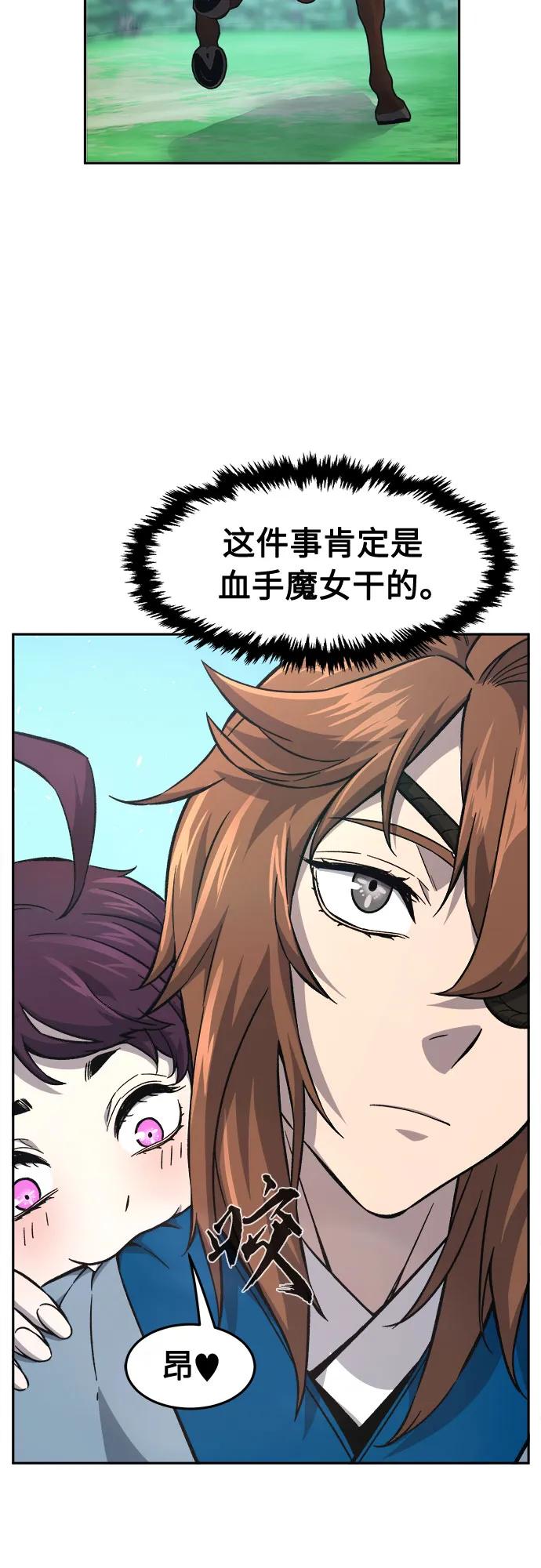 第 57 页