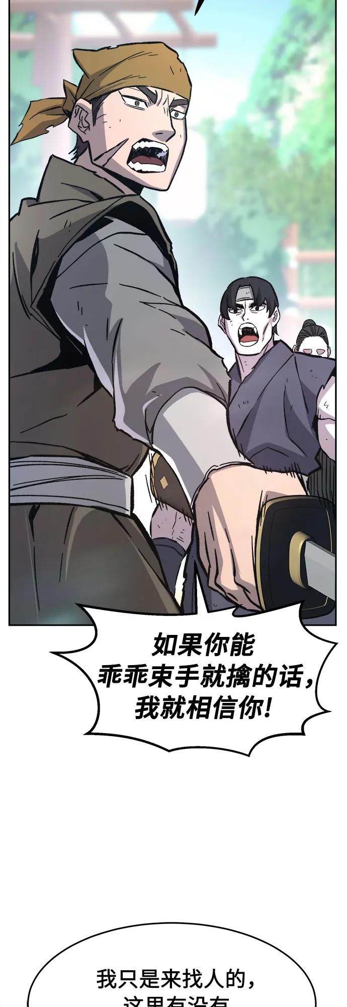 第 66 页