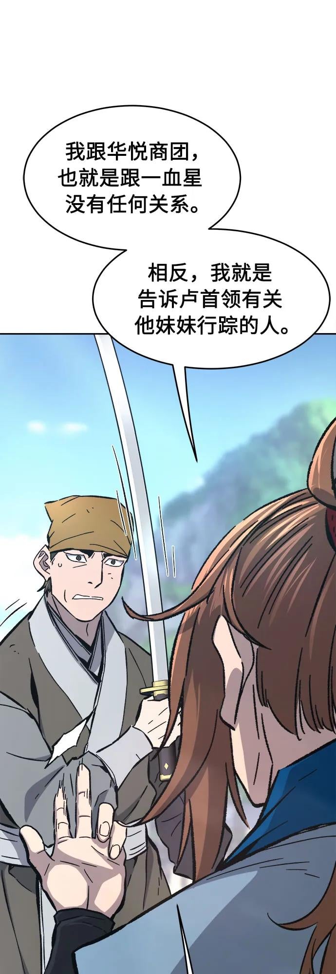 第 74 页