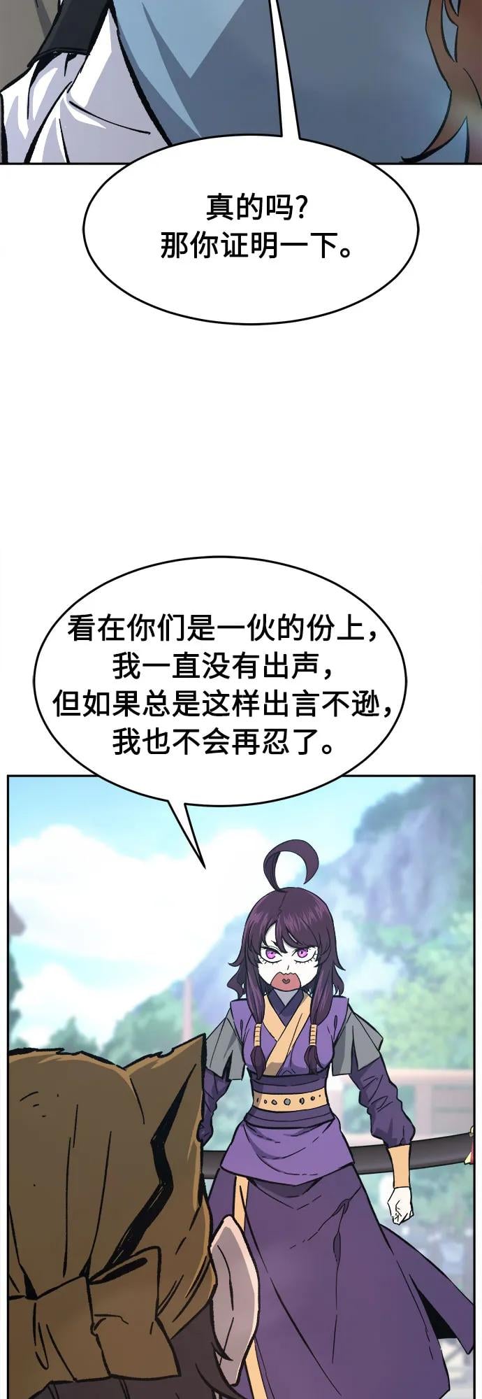 第 75 页