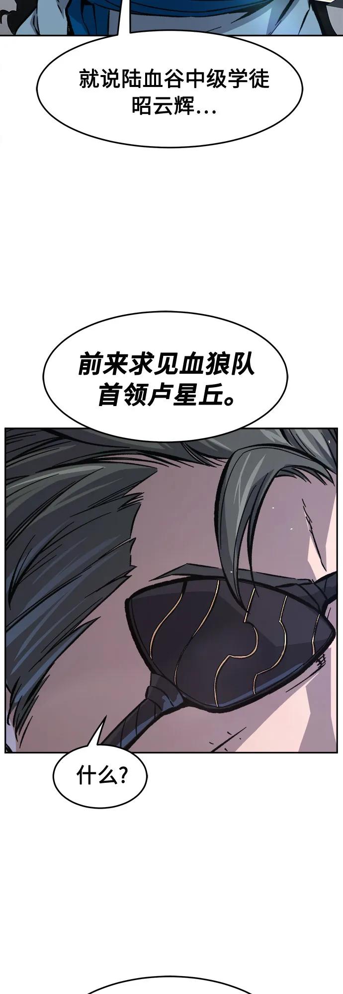 第 78 页