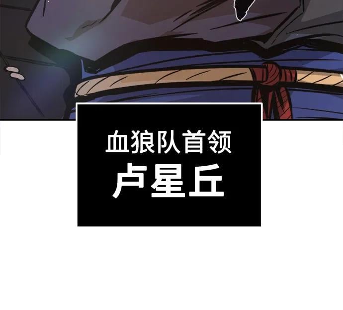 第 80 页