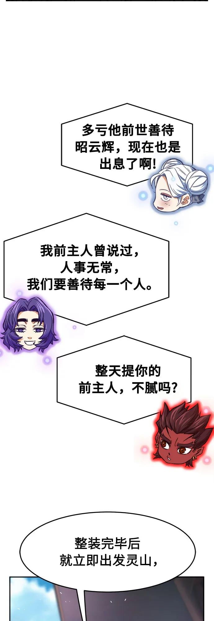 第 66 页