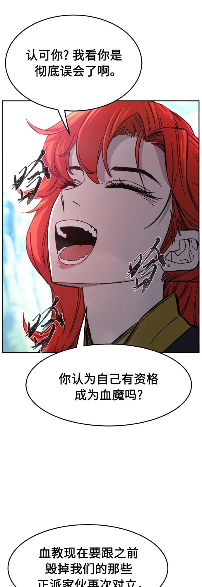 第 77 页