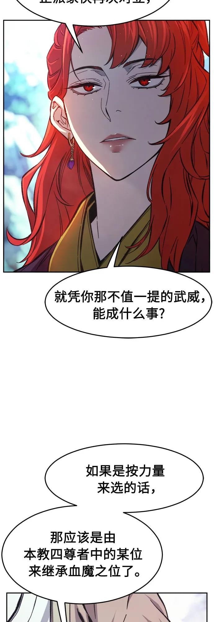 第 78 页