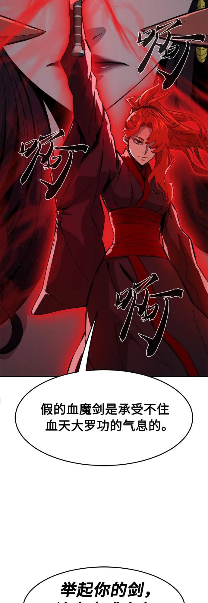 第 83 页