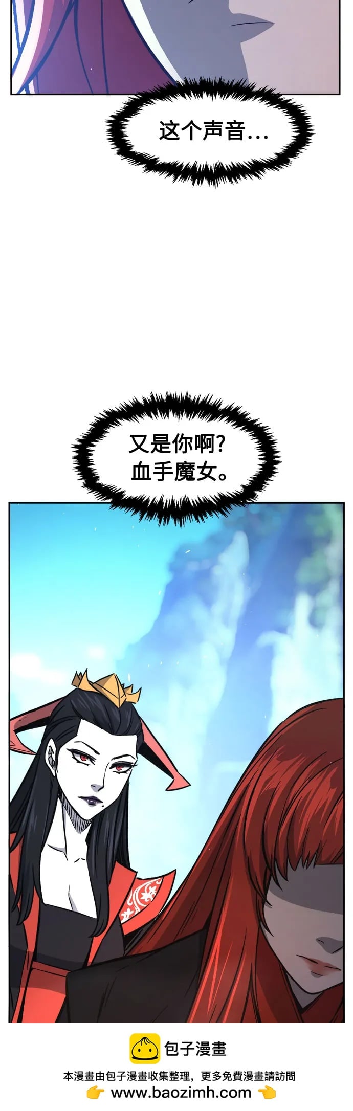 第 61 页