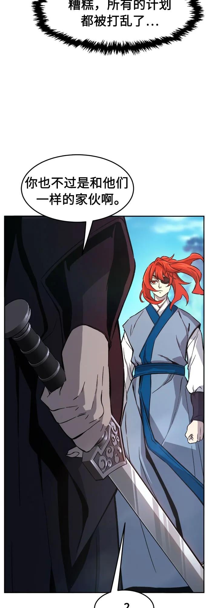 第 67 页