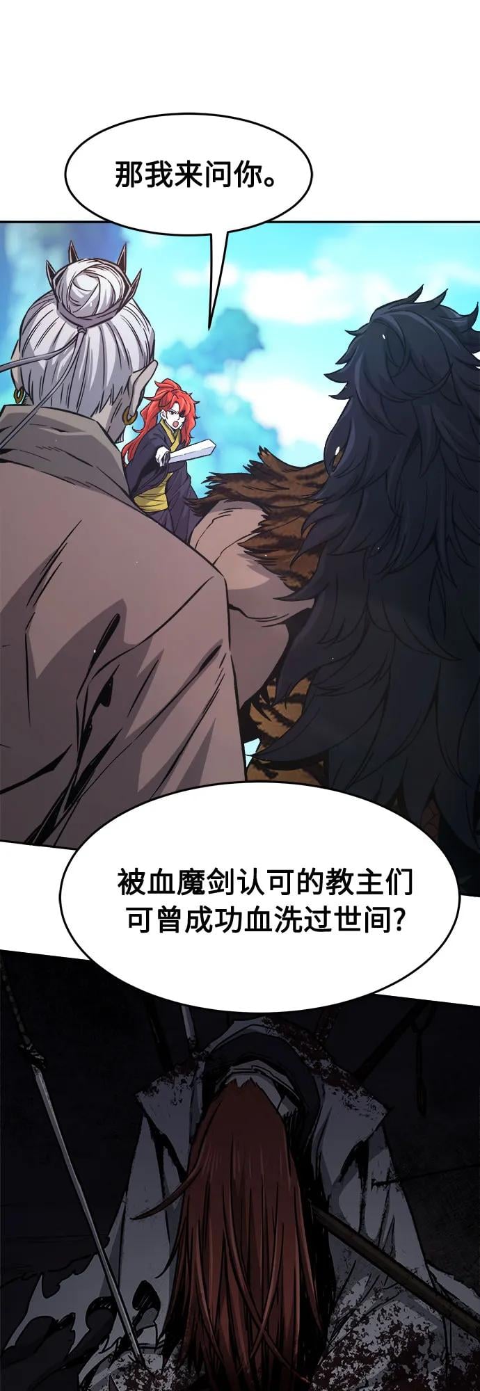 第 70 页