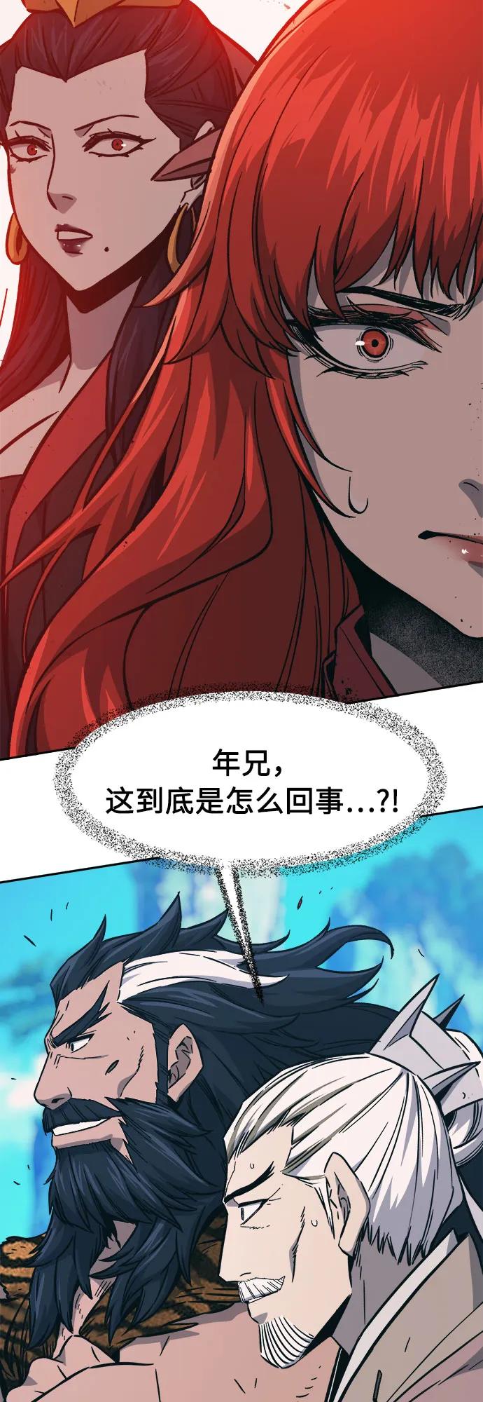 第 78 页
