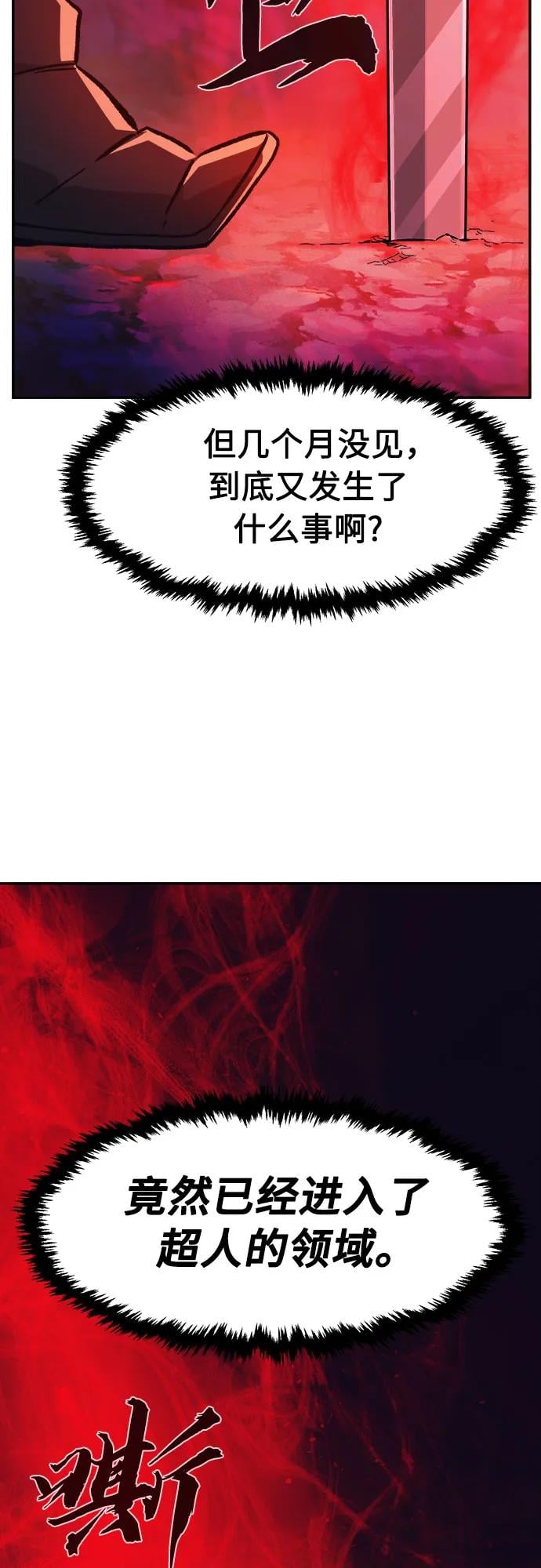 第 80 页