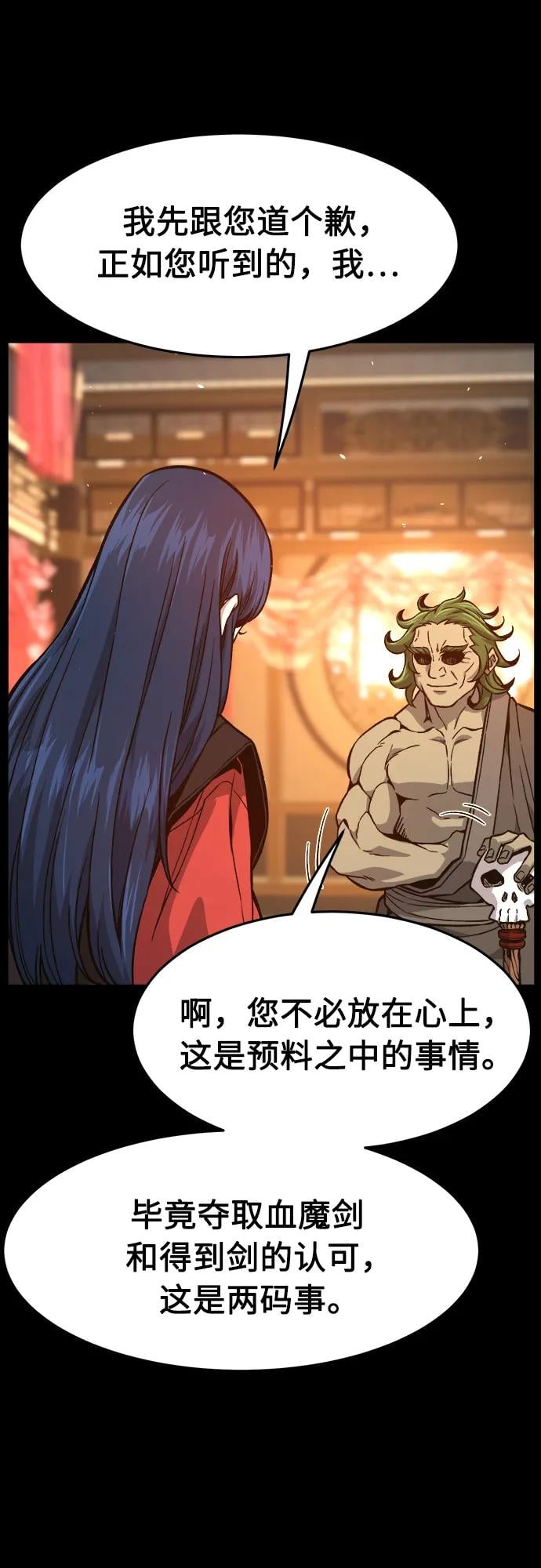 第 74 页