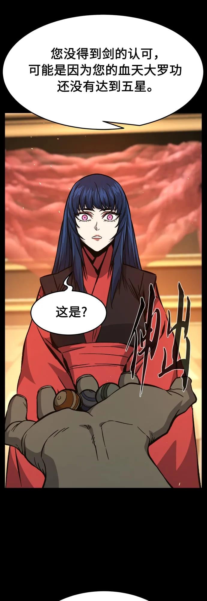 第 75 页