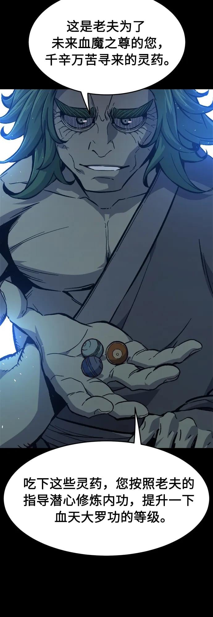 第 76 页
