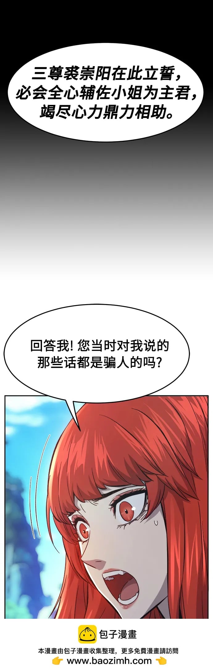 第 77 页