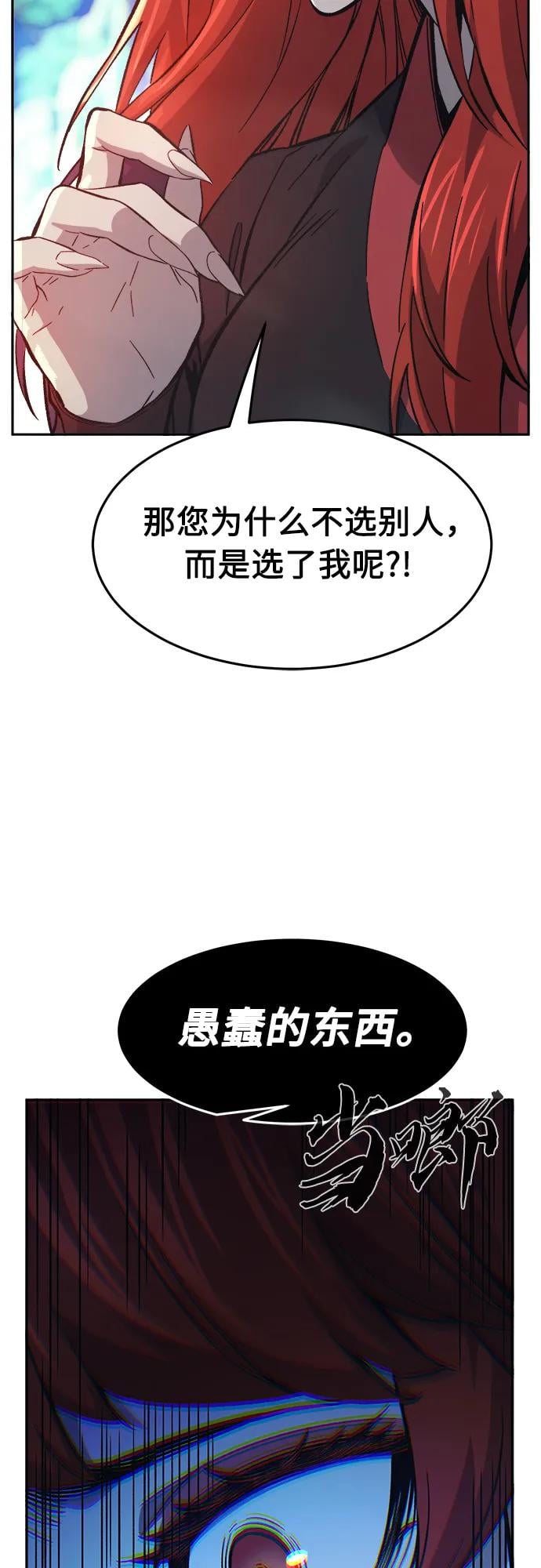 第 78 页