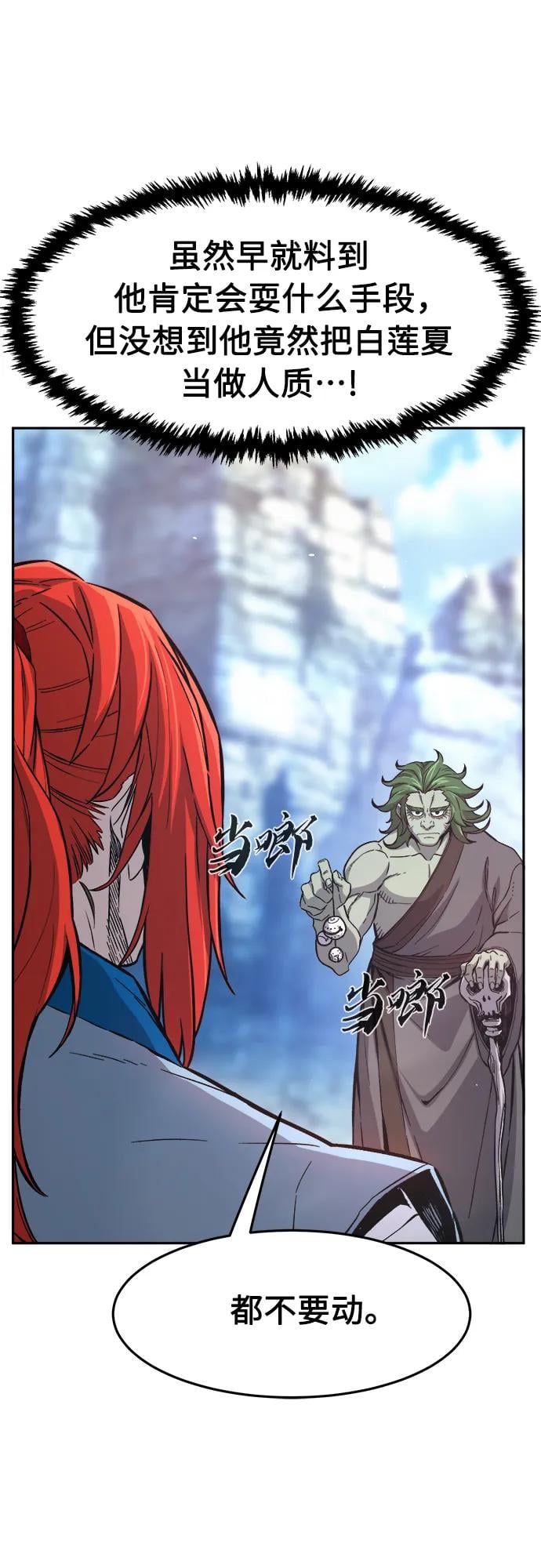 第 82 页