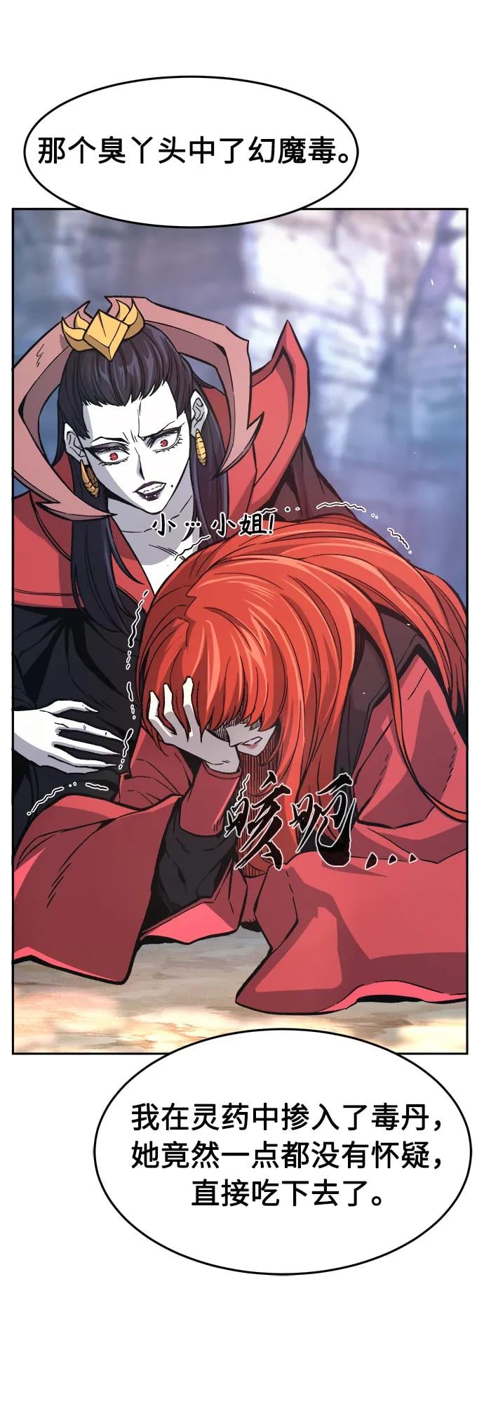 第 83 页