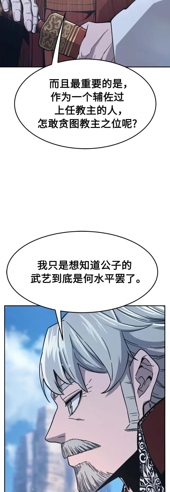 第 64 页
