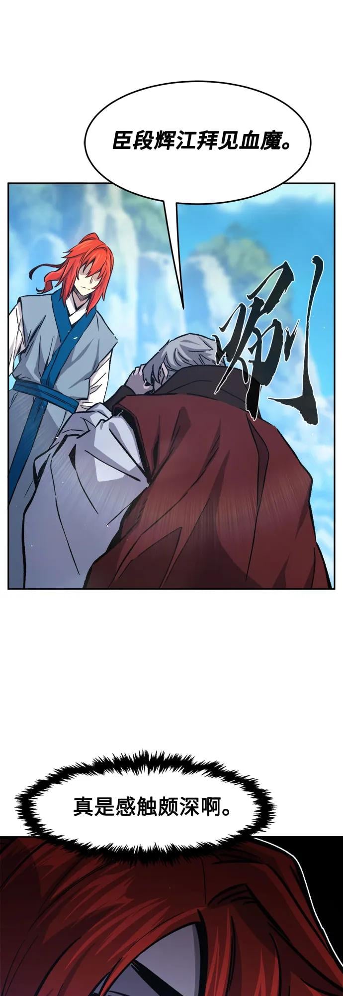 第 69 页