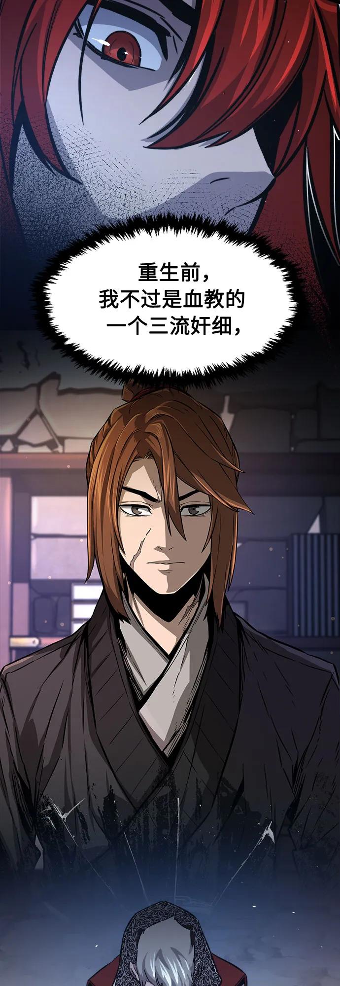 第 70 页