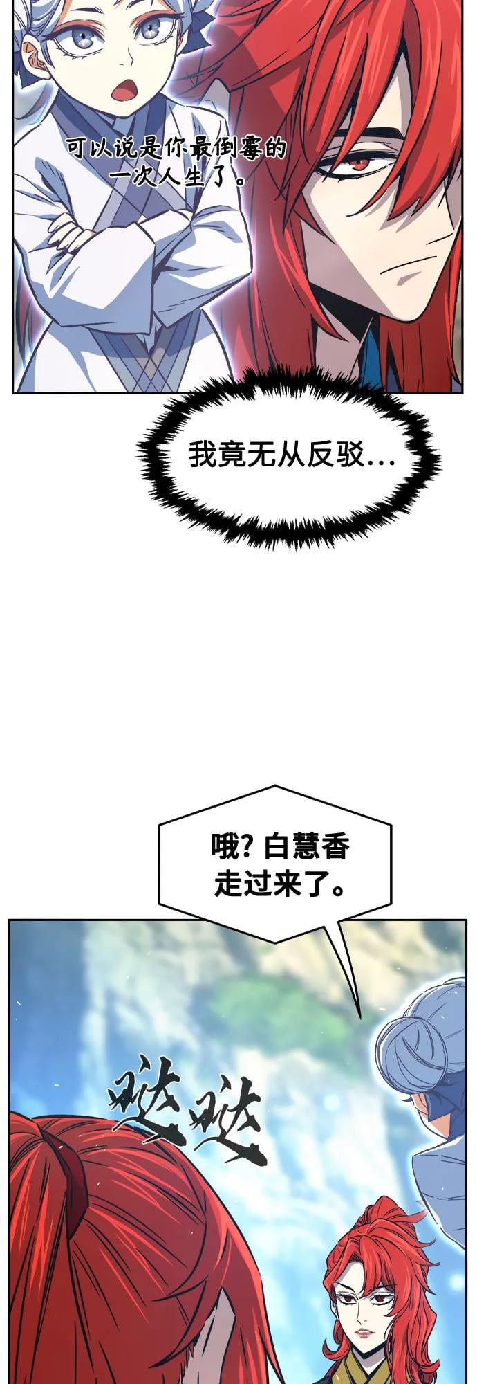 第 72 页