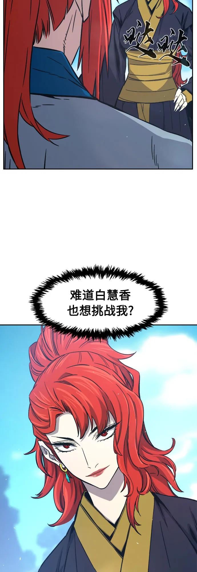 第 73 页