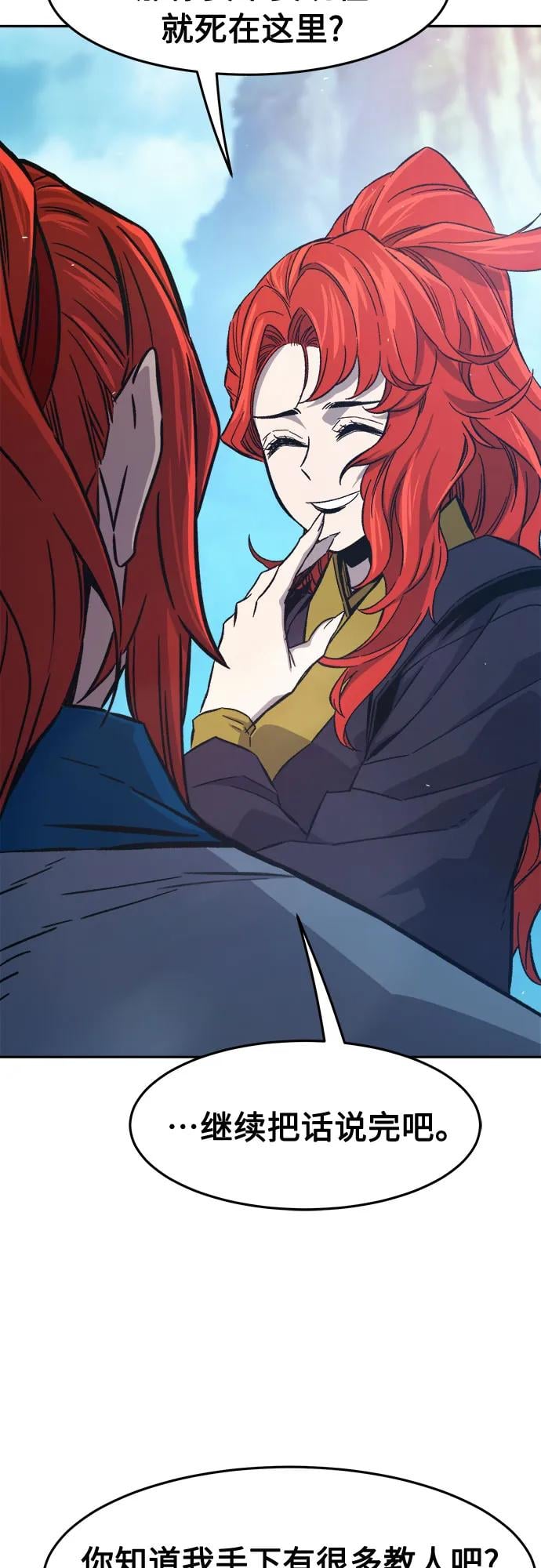 第 77 页