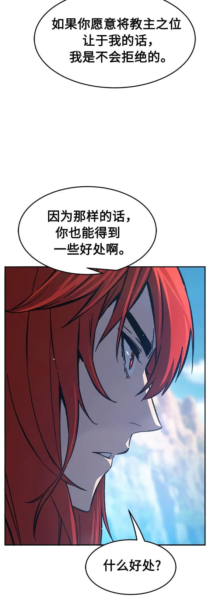 第 80 页