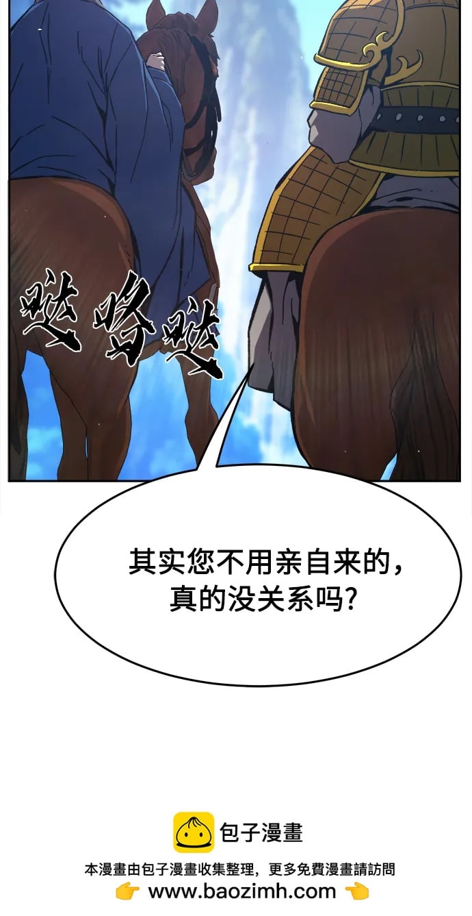 第 63 页