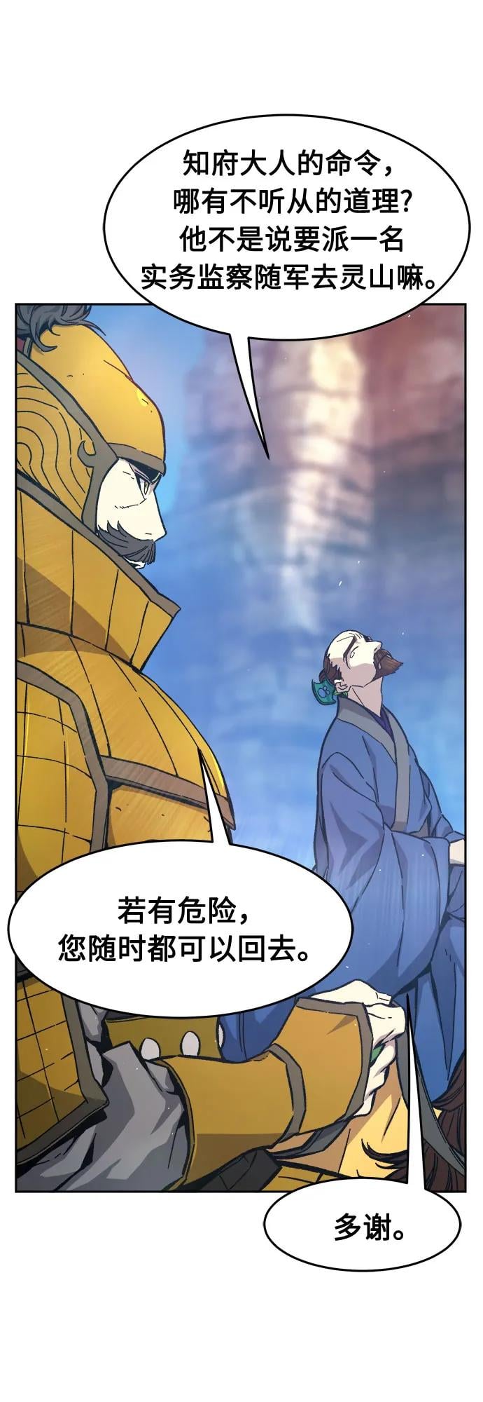 第 64 页