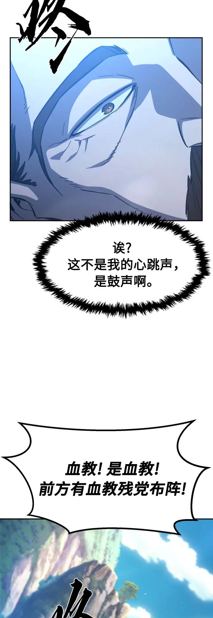 第 66 页