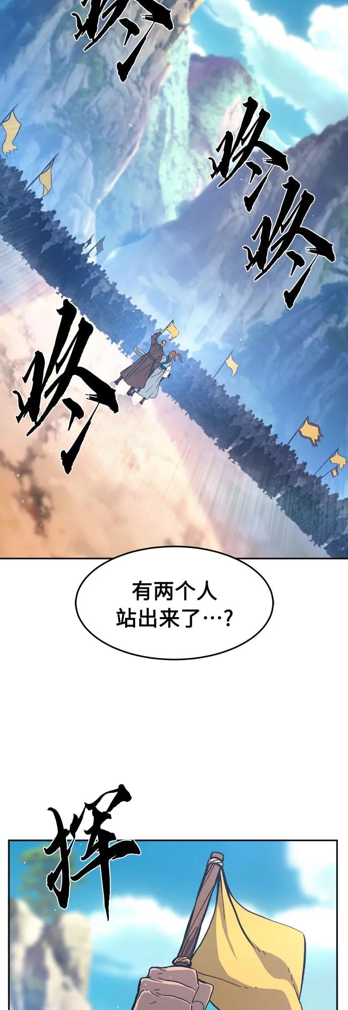 第 67 页