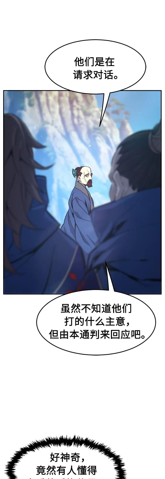 第 70 页