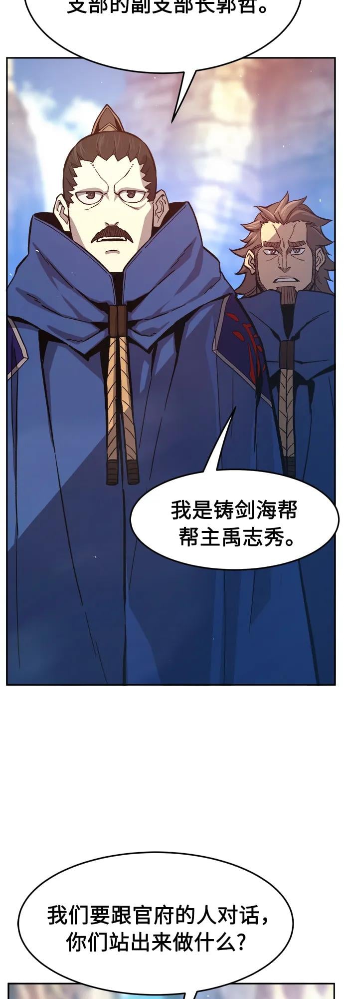 第 73 页