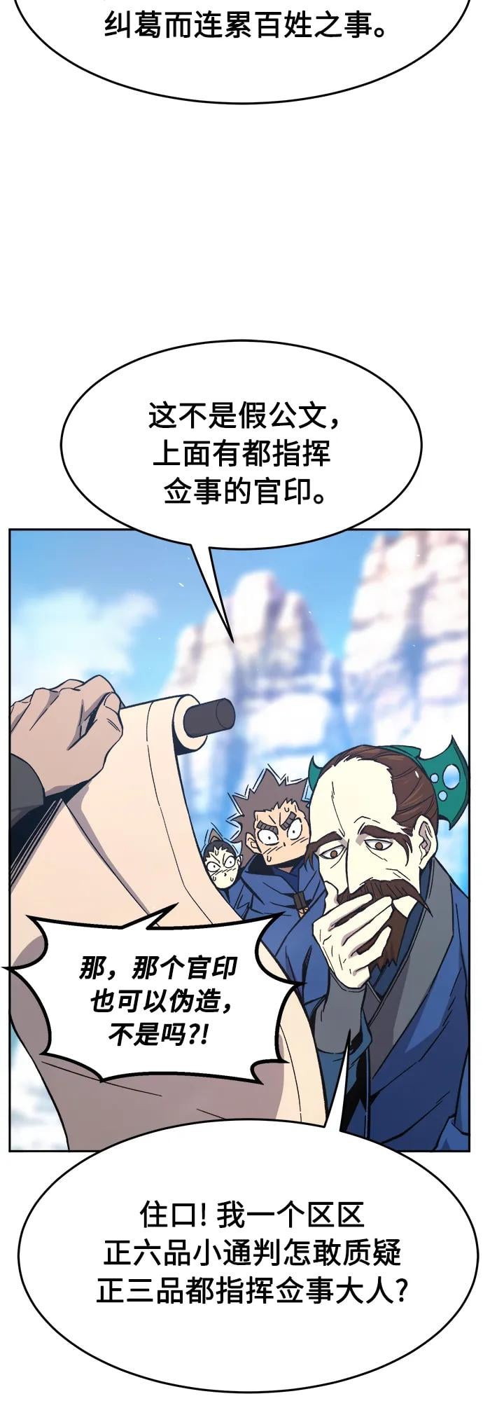 第 83 页